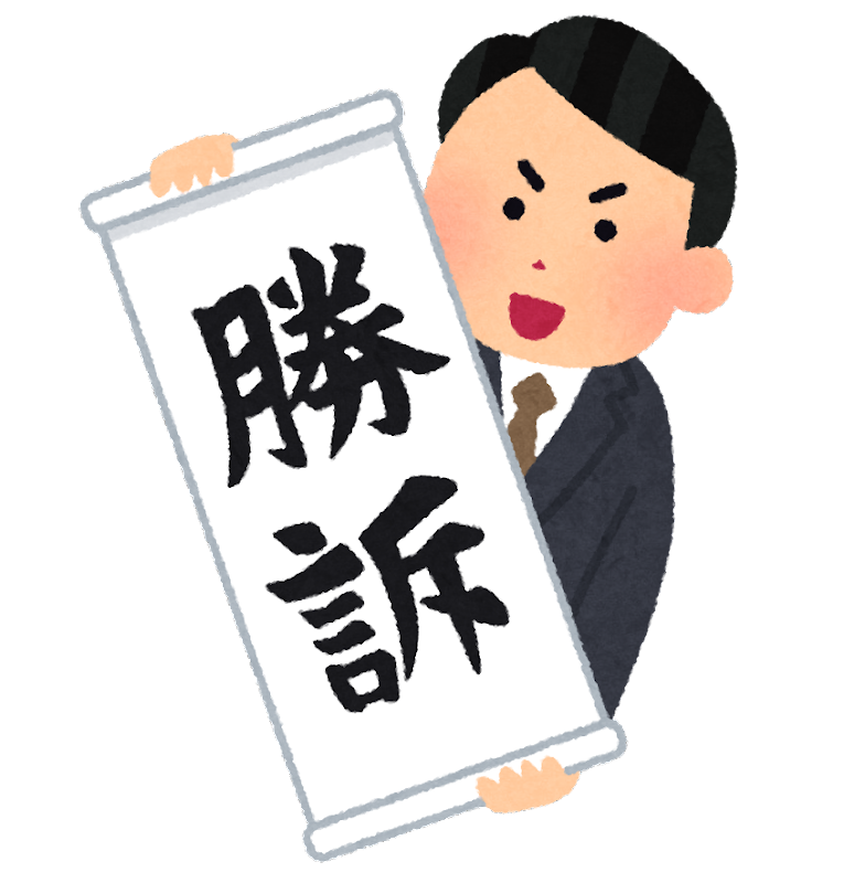 倉庫会社で港湾作業に従事していた方が中皮腫で死亡し 安全配慮義務違反に基づく使用者企業の責任が認められた事案 賠償額約３６００万円 大阪アスベスト弁護団大阪アスベスト弁護団